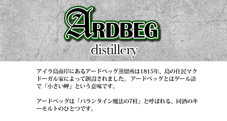 アードベッグ ウーガダール700ml箱付き 飲料/酒 ウイスキー 飲料/酒