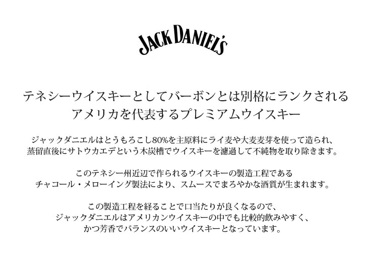 【送料無料】ジャックダニエルブラック1750mlテネシーウイスキー40度正規品