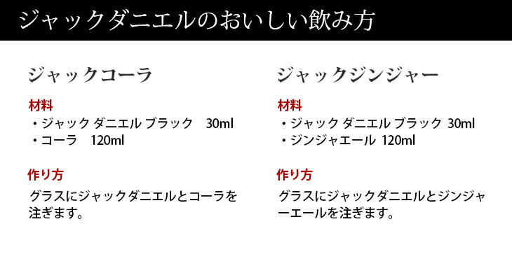 【送料無料】ジャックダニエルブラック1750ml(1.75L)アメリカンウイスキー40度正規品