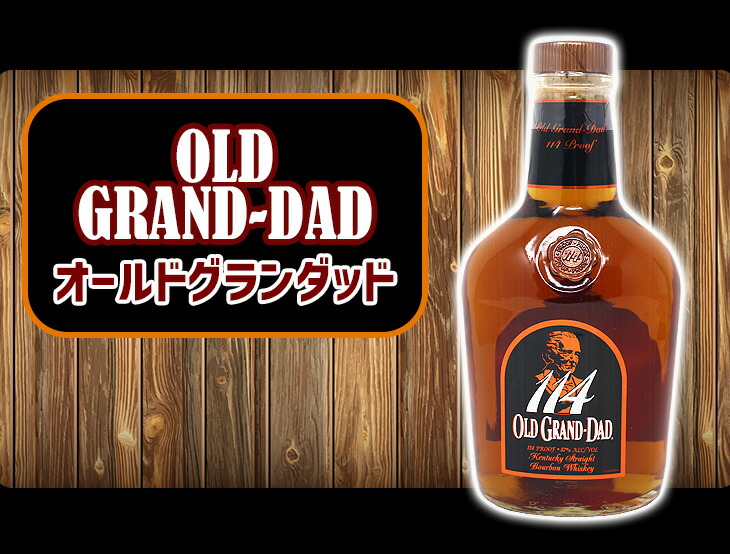 オールドグランダッド 114 750ml バーボン 57度 H 箱なし アメリカン・ウイスキー | lunatici.it