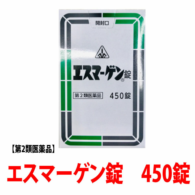 52%OFF!】 ワグラスD錠 450錠入 第2類医薬品 剤盛堂薬品