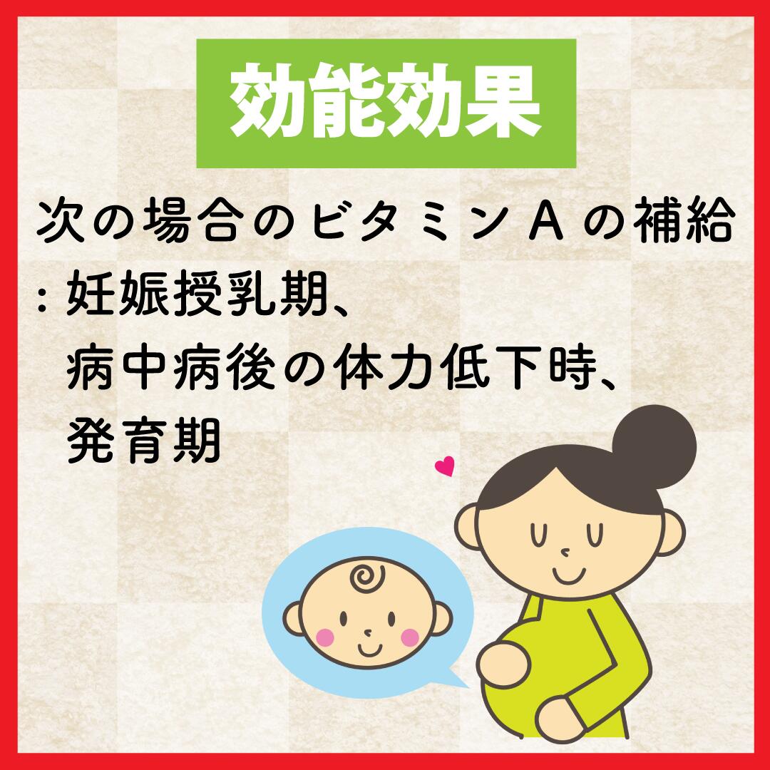 楽天市場 指定第２類医薬品 強力八ツ目鰻キモの油 ビタミンa油入り 00球 送料無料 目の疲れ 夜盲症 とりめ ヤツメウナギ 肝の油 きもの油 八つ目鰻 榎屋相談薬舗 楽天市場店