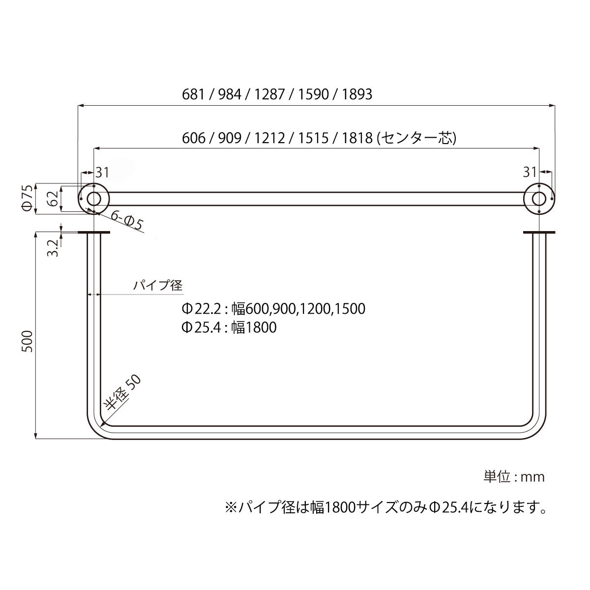 アイアンバー 物干し 日本製 U型 耐荷重30kg 幅600/900/1200/1500
