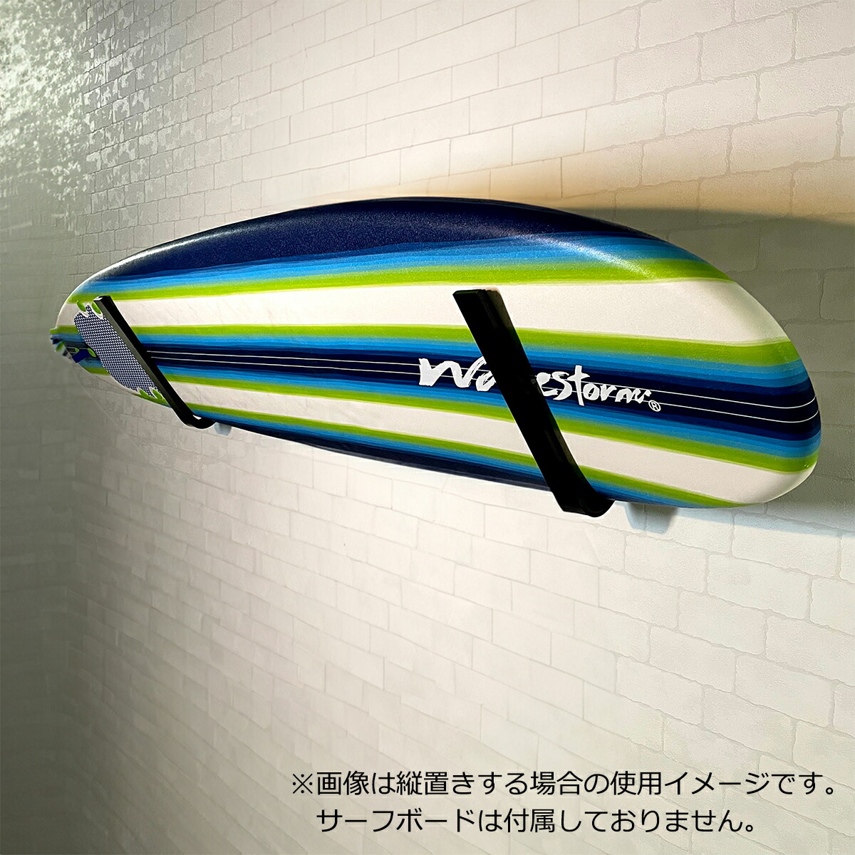サーフボードラック 飾りつけ 黒いこと 海綿質押しかぶせる付き添い人 2way 照明ランプ ウォール仕合わせ 分かりやすい 見せびらかす 引っ掛かり 波乗り 納める 棚 ゲーム盤 SUP 室内 サー毛皮