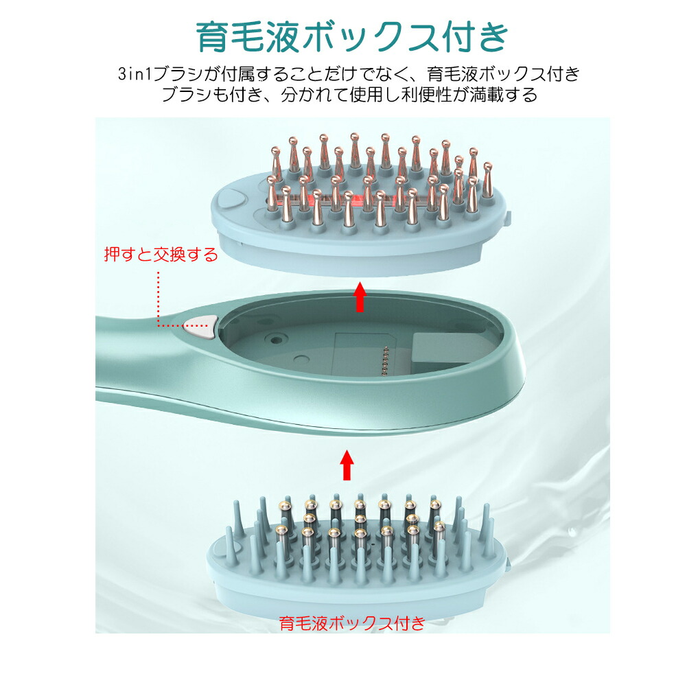 選ぶなら 電動頭皮ブラシ 頭皮マッサージ器 電動 USB充電 軽量 女性 男性 EMS 赤い光エステ RF温熱 育毛液ボックス付き 頭皮ケア 抜け毛防止  発毛促進 ヘッドスパ 血行促進 薄毛対策 ミニ 携帯便利 プレゼント グリーン 日本語取扱説明書付き fucoa.cl