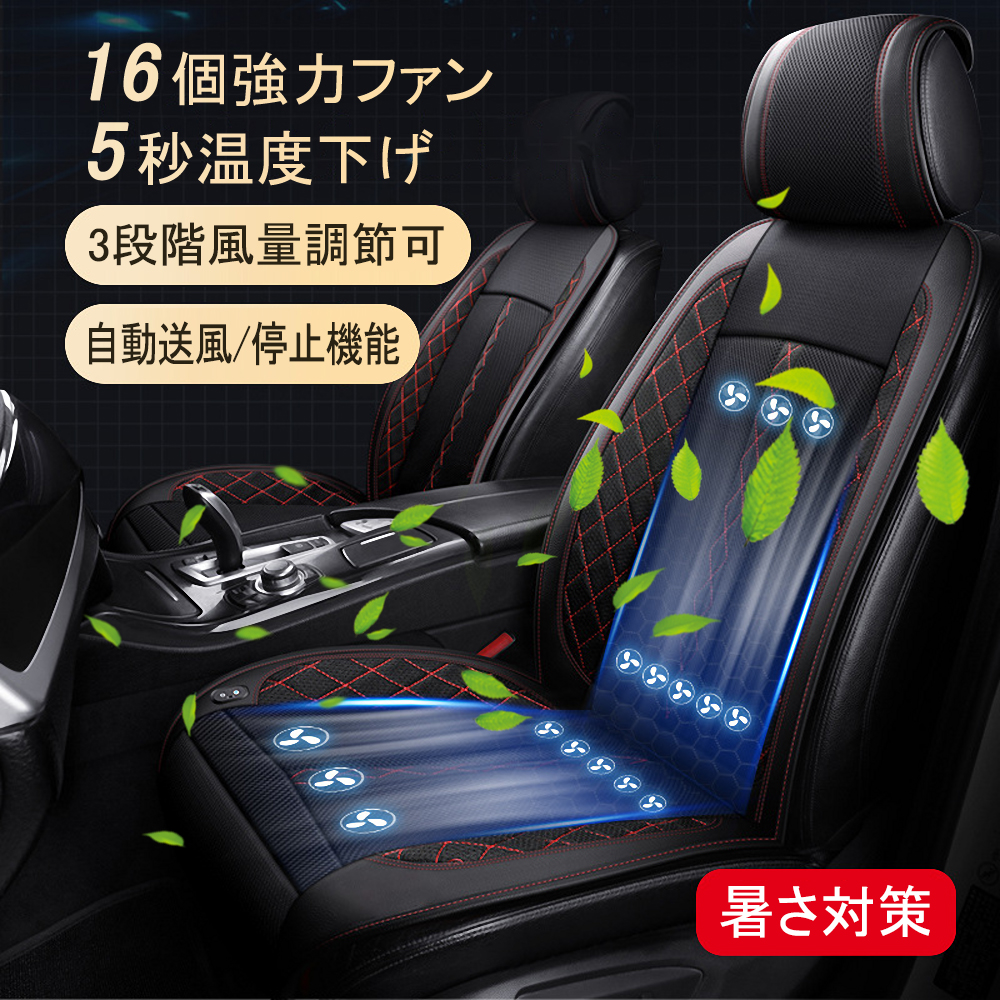 楽天市場】【500円クーポン配布中】2024新型 車 シートカバー シート