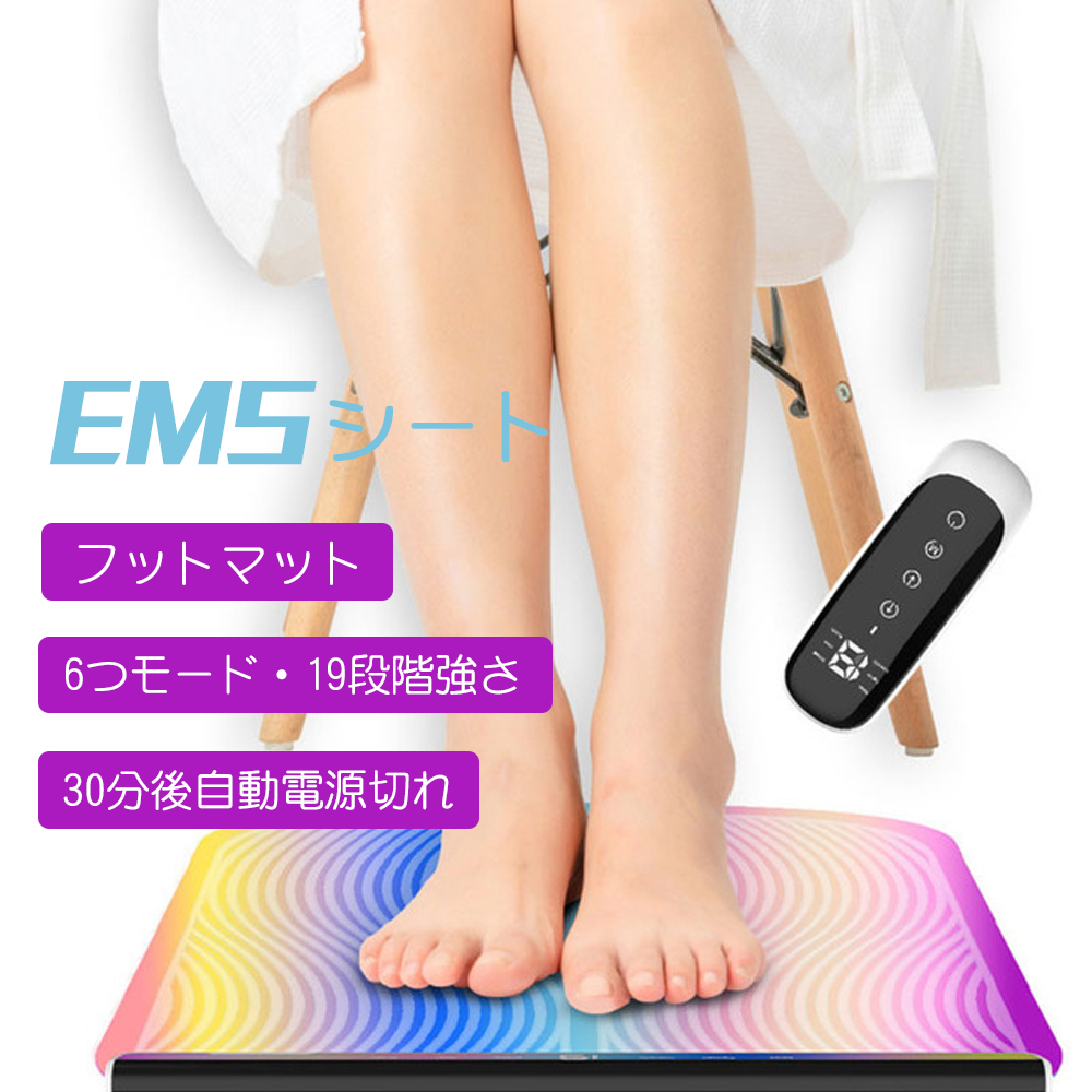 ショッピング 美品 EMS フットマッサージ USB充電 sushitai.com.mx