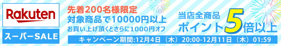 VIGOUROUS ��ŷ�Ծ�Ź����Ǯ�������֡����ӷ���������������ݤ��������ʤɤ�����Ź�Ǥ���