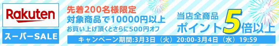 VIGOUROUS ��ŷ�Ծ�Ź����Ǯ�������֡����ӷ���������������ݤ��������ʤɤ�����Ź�Ǥ���