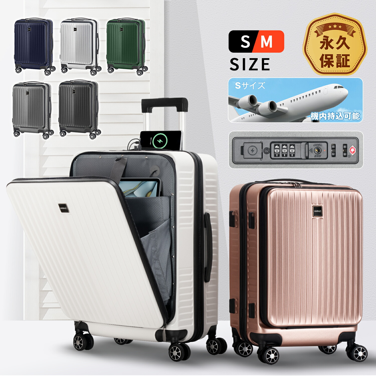 【50％OFF】【前食い違い+TSA鍵を掛ける】旅行バッグ 軽さ3.6kg/4.4kg 防刮パソコン USB/Type-C申し受ける界面付き添い人 大電気容量36L/55L 商行為旅する相応う 静音万向輪 日本語言いあらわす書付き添い人