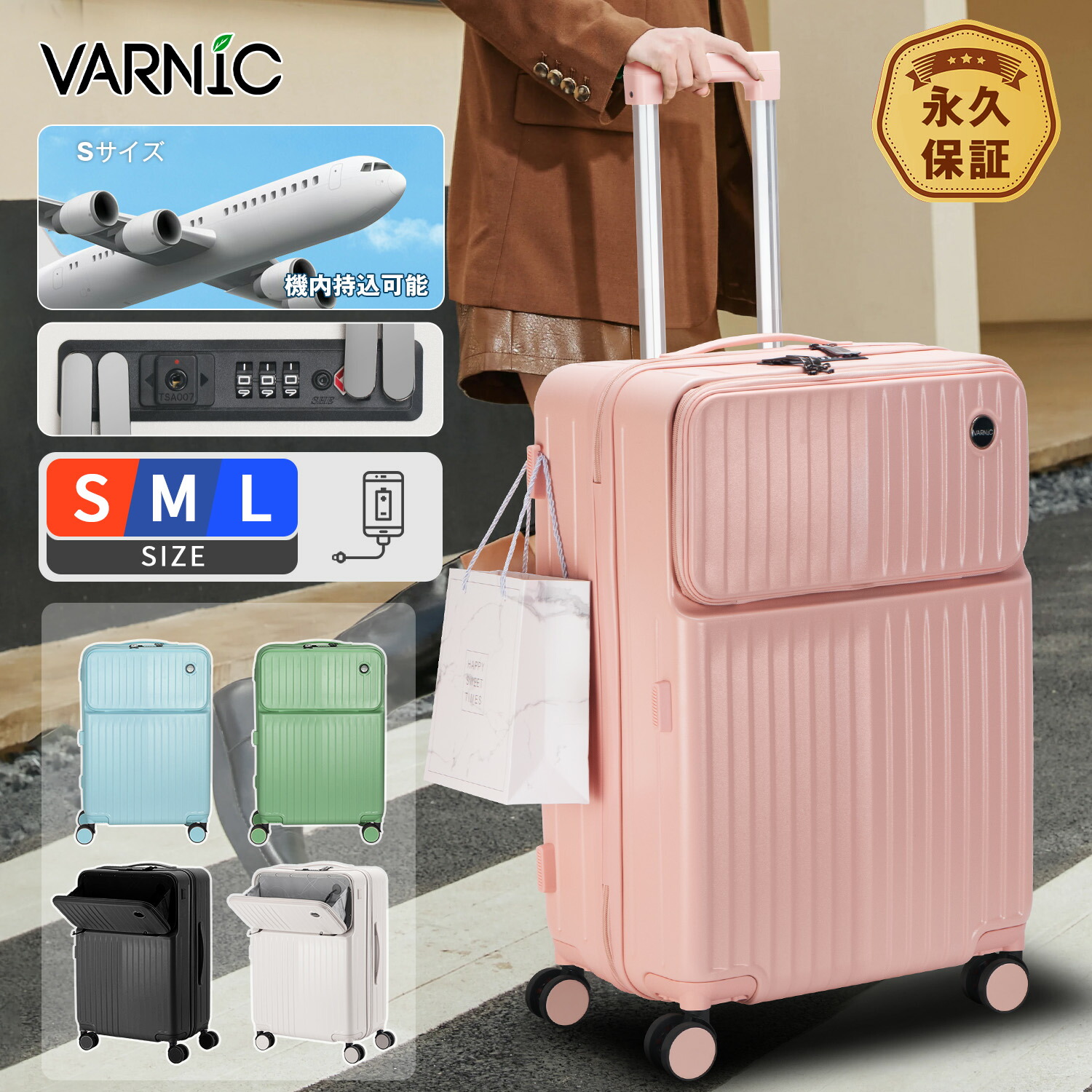 【50％OFF】【前車のドア+USB申し受ける】旅行バッグ 機内持ち込み 大電気容量 36L/58L/87L 防刮マイコン+TSA鍵を掛ける 静音360°キャスター 軽さ 3.1kg/3.6kg/4.5kg 商行為旅する相応う 静音万向輪 日本語書きあらわす書付き添い人