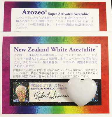H E社 ニュージーランドホワイトアゼツライト Azozeo 25mmハート 証明書付 8 5g Lojascarrossel Com Br