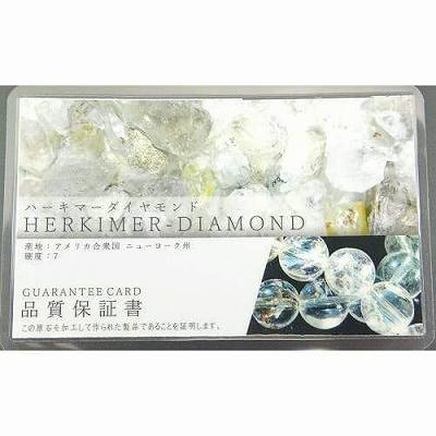ハーキマーダイヤモンド 10mm玉ブレスレット a グレード 証明書付 29 7g Ceconsolidada Cl