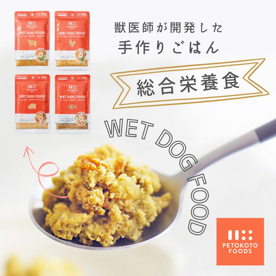 楽天市場】馬肉 専門店 レトルト ディアラ 犬 トッピング ごはん 手作り Diara ケーシング 新鮮 冷凍 生肉 赤身肉 小分け ミンチ  パーフェクト パーフェクトプラス ローフード 80g×10本 1キロ 1kg 犬の自然派食料品店エノネ : 犬の自然派食料品店 enone