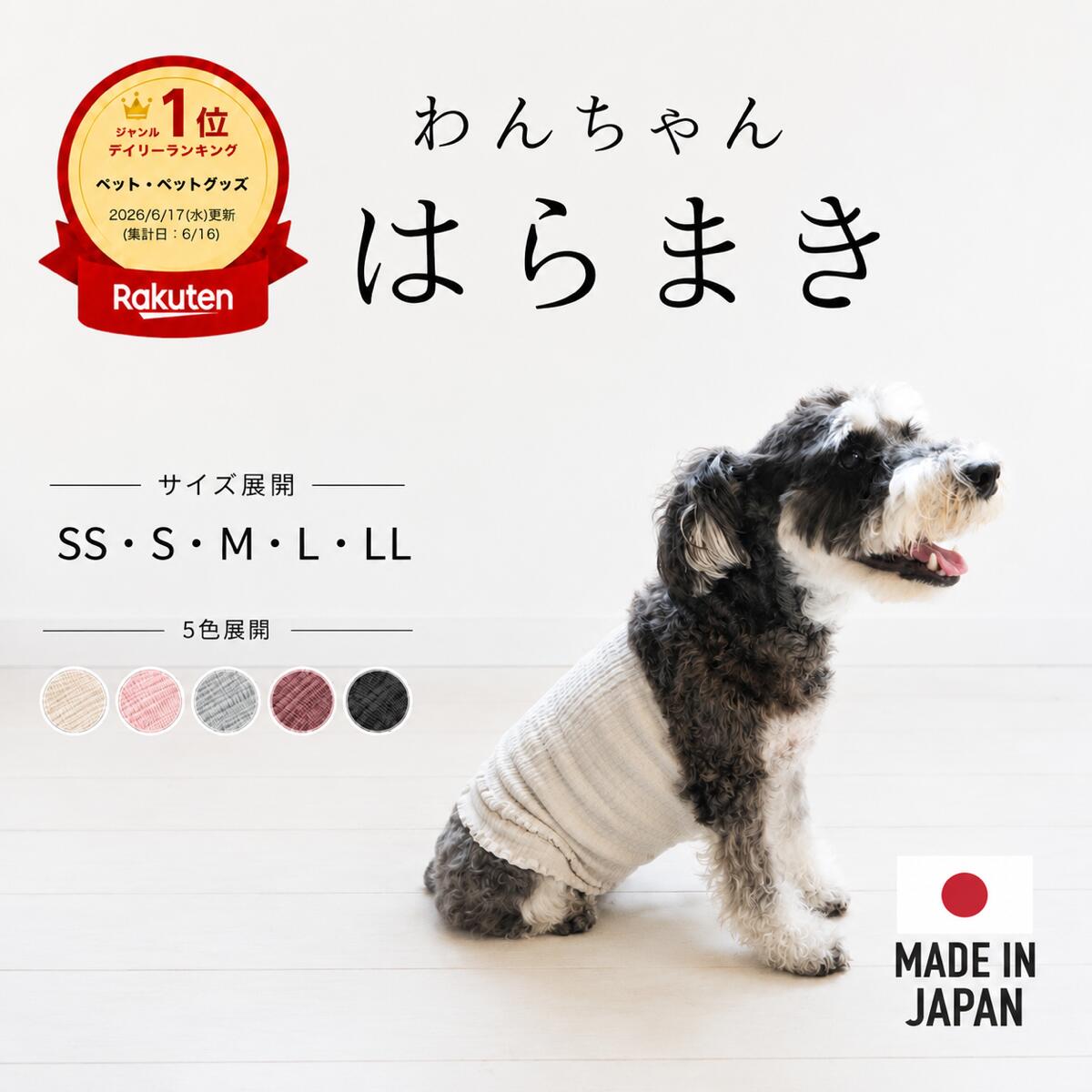 FLAVOR.×PORTER フレーバー×ポーター 吉田かばん ナイロンカラー 首輪
