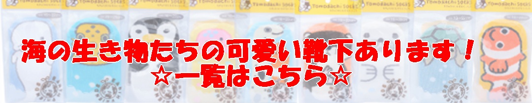 楽天市場】新江ノ島水族館限定ソフトビニールモデルウルトラセブン55