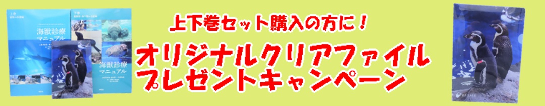 楽天市場】新江ノ島水族館限定ソフトビニールモデルウルトラセブン55