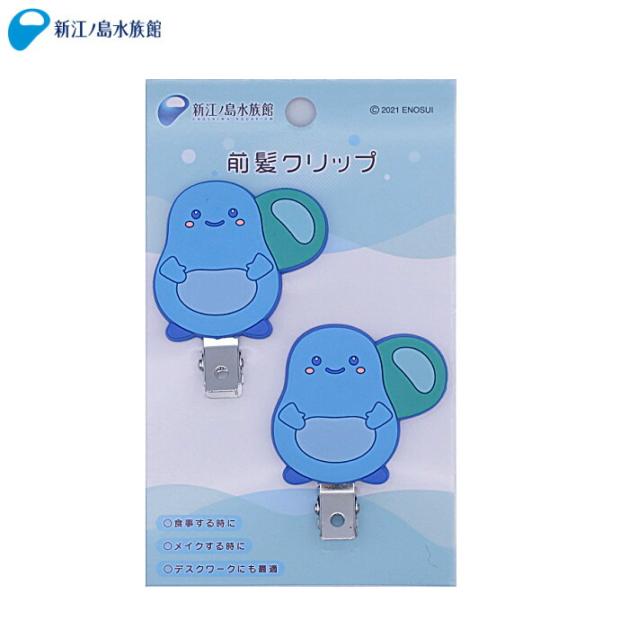 あわたん キラぷくステッカー ブルー[☆/新江ノ島水族館/えのすい/公式/キャラクター/あわたん/文具/ステッカー/キラキラ/ぷくぷく/かわいい/グッズ/人気/おすすめ/ギフト/プレゼント/おみやげ]  新江ノ島水族館オンラインショップ
