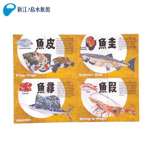 楽天市場 魚魚あわせ Sushi Bar 魚魚工房 寿司 海の生き物 カードゲーム カルタ 神経衰弱 ババ抜き 絵合わせ おもちゃ 対戦 おうち時間 おしゃれ インテリア 動物 かわいい グッズ 人気 おすすめ ギフト プレゼント おみやげ 新江ノ島水族館 えのすい 新江ノ島水族館