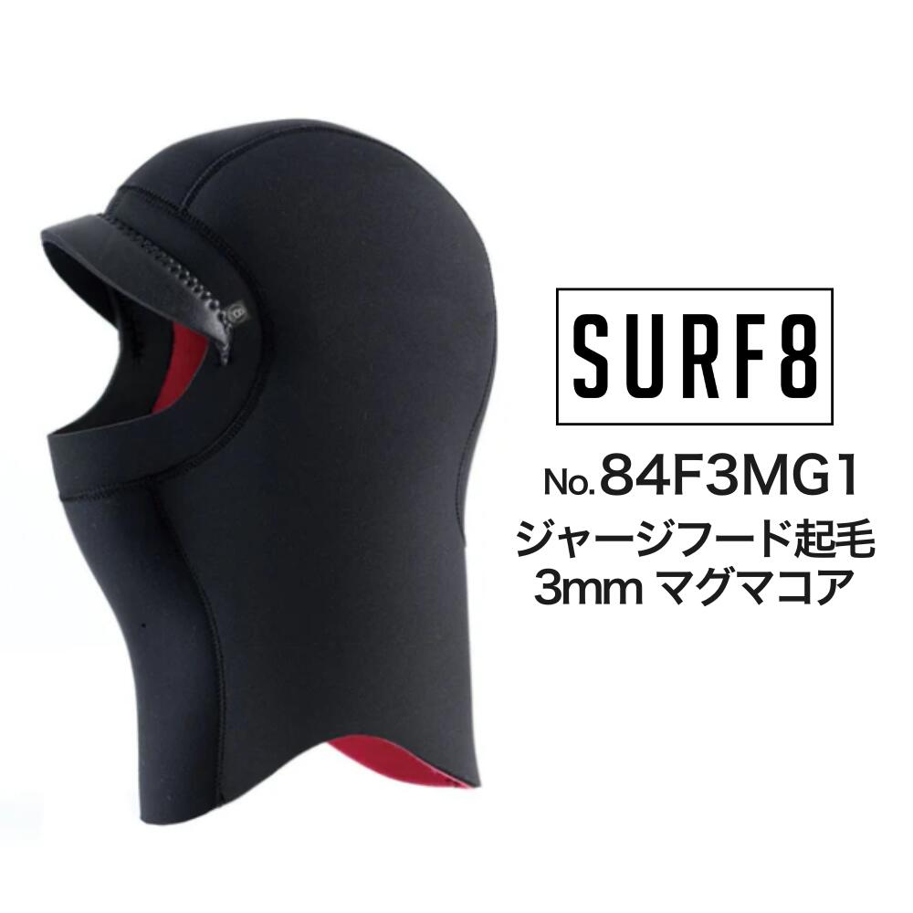 楽天市場】SURF8（サーフエイト）2mm ジャージフード起毛 2024