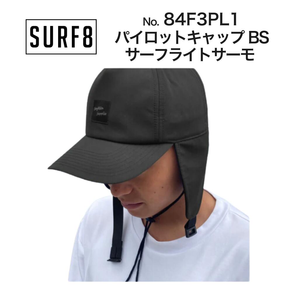 楽天市場】SURF8（サーフエイト）3mm マグマコア ワークキャップ