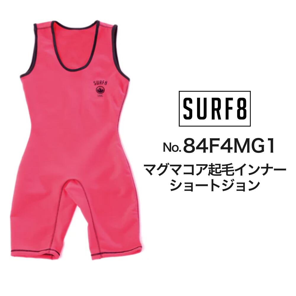 surf8 サーフエイト ショートジョン　インナー　ジャージ サーフエイト インナー クイックドライインナー ショートジョン