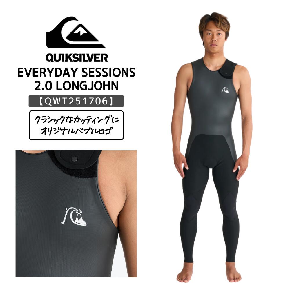 【新品】Quicksilver クイックシルバー ウェア 上 ブラック Sv クイックシルバー（Quiksilver）（メンズ、レディース）MISSION