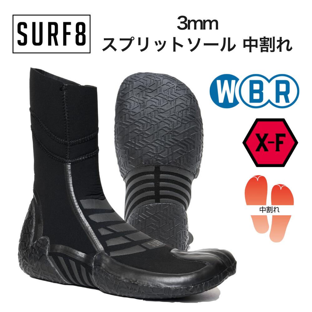 楽天市場】SURF8（サーフエイト）3mm マグマソックス 2股 2024モデル