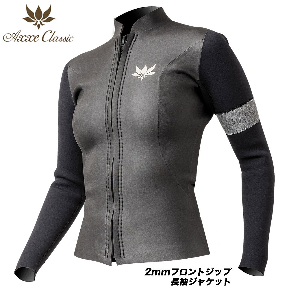 AXXE CLASSIC US限定モデル レディース フロントジップ