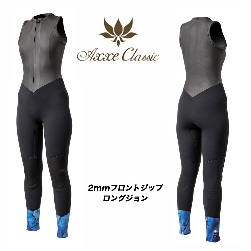 楽天市場】AXXE CLASSIC （アックスクラシック）2mmレディース