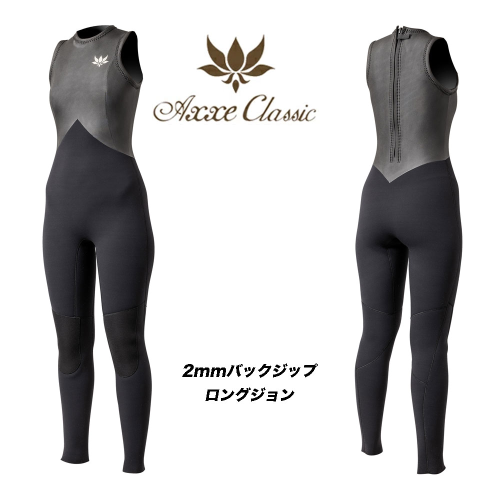 楽天市場】AXXE CLASSIC （アックスクラシック）1.5mmレディース