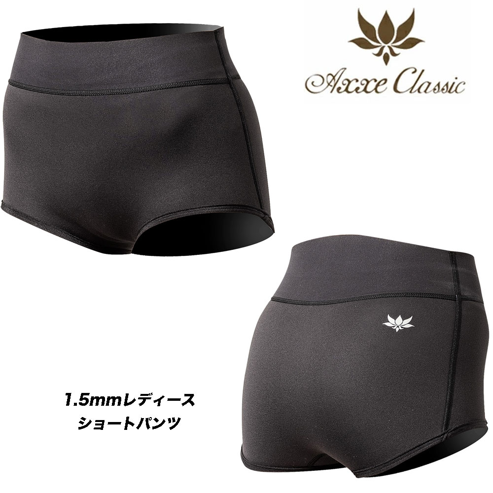 楽天市場】AXXE CLASSIC （アックスクラシック）1.5mmレディース