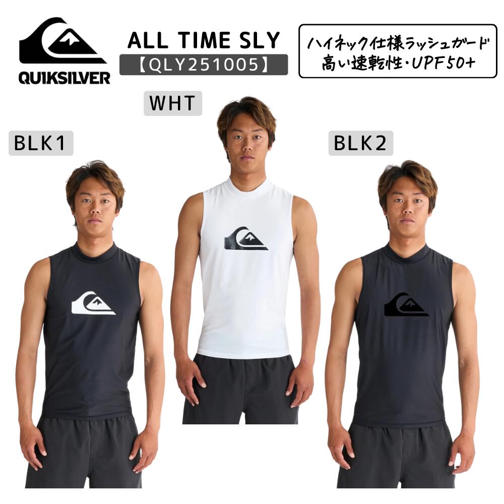 楽天市場】25 QUIKSILVER クイックシルバー ラッシュガード