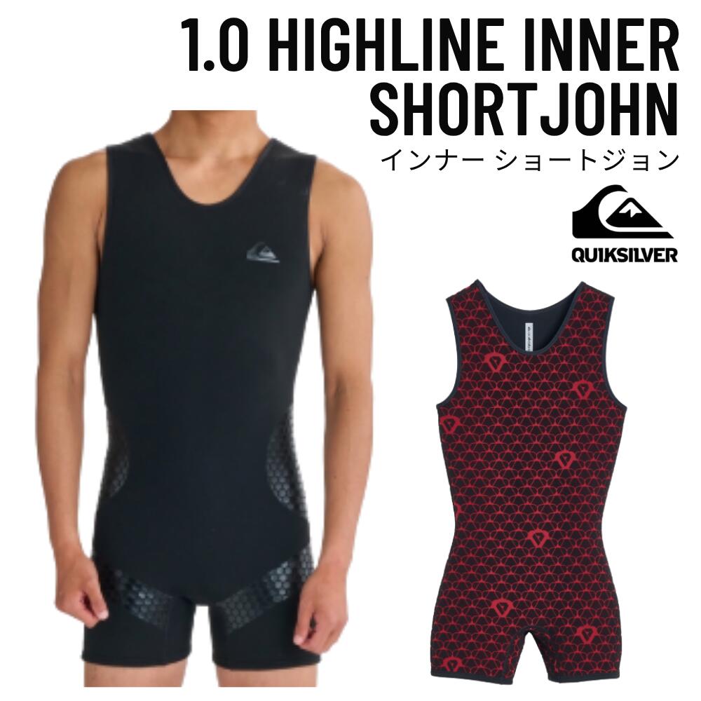 QUIKSILVER(クイックシルバー)1.0 HIGHLINE INNER SHORTJOHN 2025秋冬モデル 防寒 冬用 サーフインナー QSA254701|サクラ サーフ&スポーツ 江ノ島