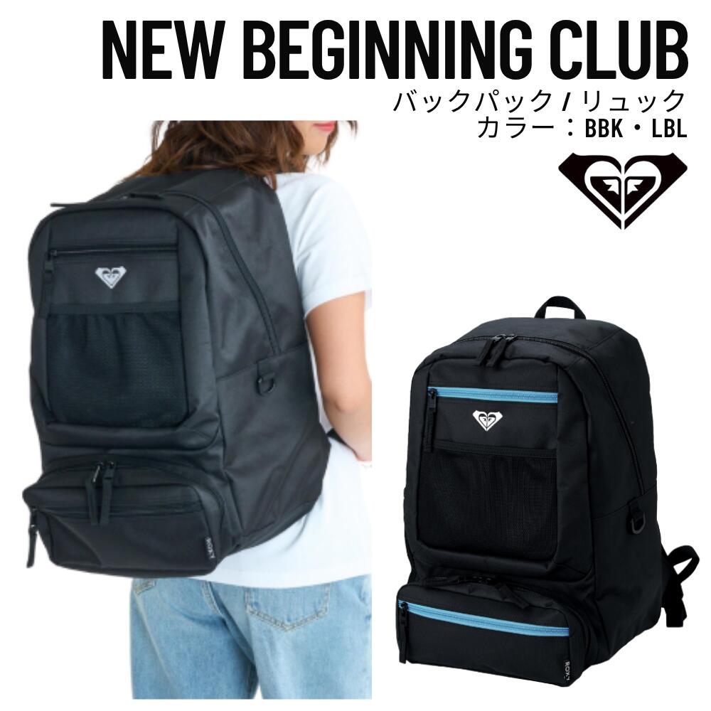 ROXY（ロキシー）NEW BEGINNING CLUB ウィメンズ 2026春夏模範例 サーフバックパック（35L）RBG261303
