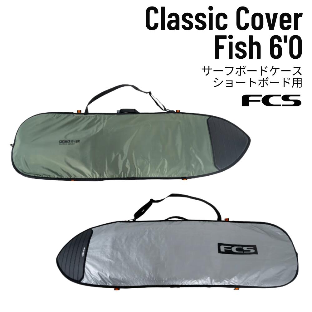 FCS（エフシーエス）Classic Cover Fish 6\u00270\" Alpine サーフボードケース 遊撃手ゲーム盤用"