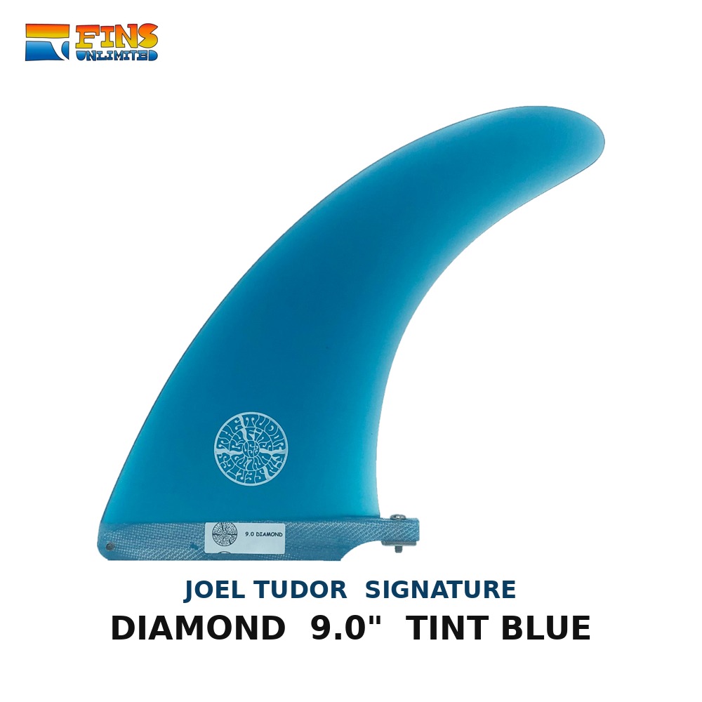 FINS UNLIMITED(フィンズアンリミテッド)Joel Tudor ジョエル・チューダー Diamond 9.0インチ ロングボード センターフィン シングルフィン ティントブルー Made in USA|サクラ サーフ&スポーツ 江ノ島