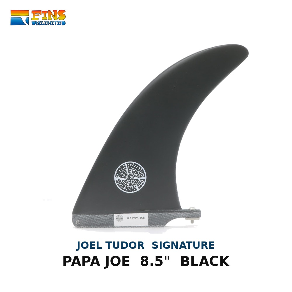 FINS UNLIMITED（フィンズアンリミテッド）Joel Tudor ジョエル・チューダー Papa Joe 8.5インチ ロングボード センターフィン シングルフィン ブラック Made in USA｜サクラ　サーフ＆スポーツ　江ノ島