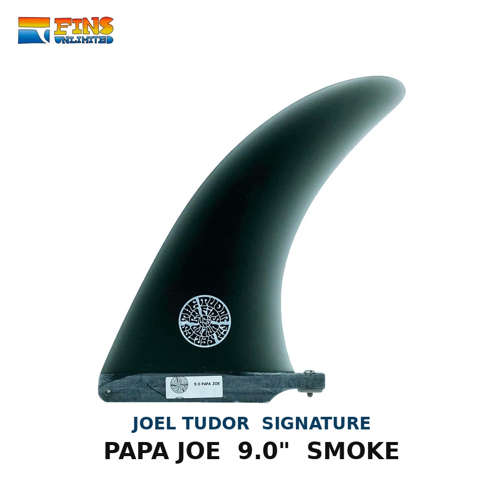 FINS UNLIMITED(フィンズアンリミテッド)Joel Tudor ジョエル・チューダー Papa Joe 9.0インチ ロングボード センターフィン シングルフィン スモーク Made in USA|サクラ サーフ&スポーツ 江ノ島