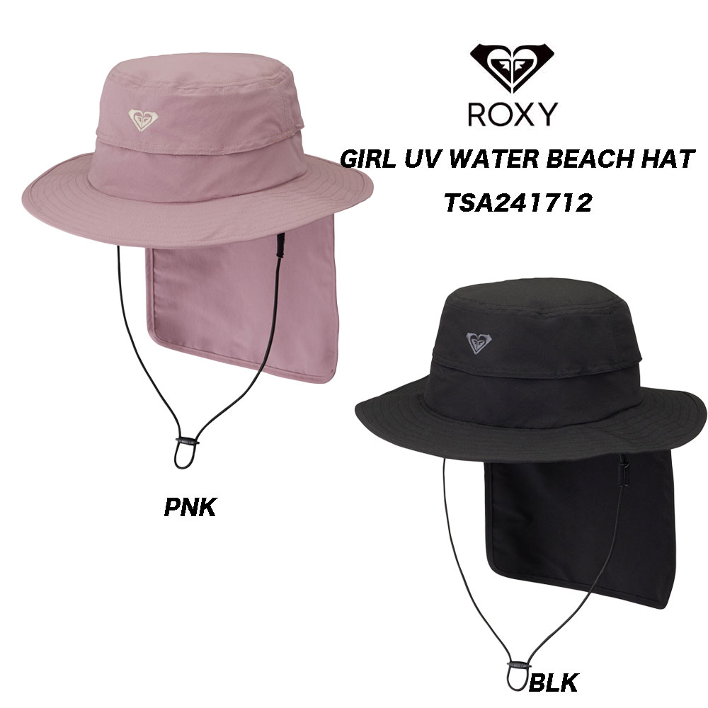 【楽天市場】ROXY（ロキシー） キッズ GIRL UV WATER BEACH HAT ハット【 TSA241712】：サクラ サーフ