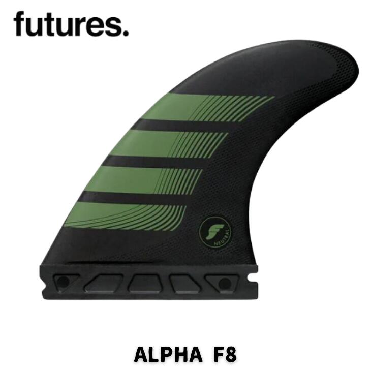 FUTURE（フューチャー）サーフボード用フィンALPHA F8