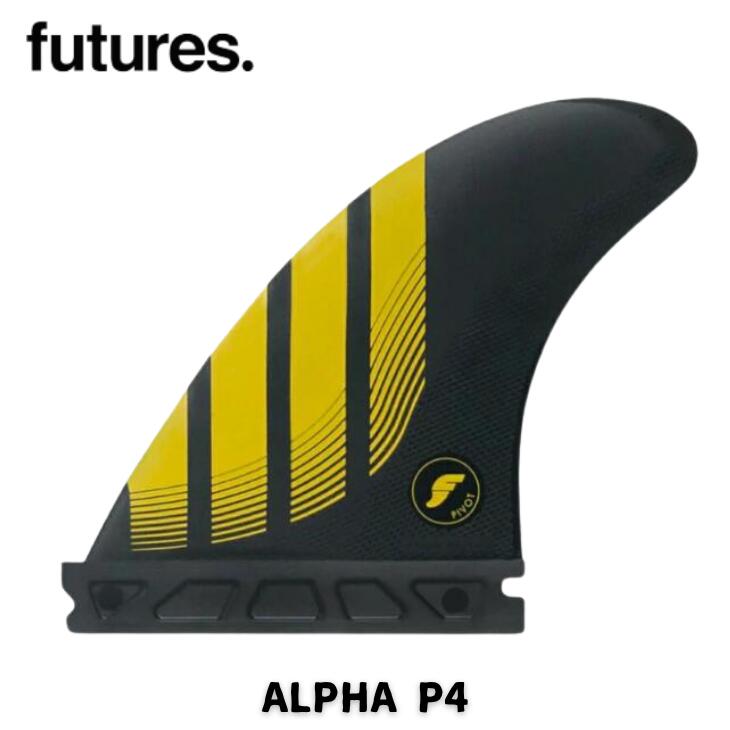 FUTURE（フューチャー）サーフボード用フィンALPHA P4｜サクラ　サーフ＆スポーツ　江ノ島