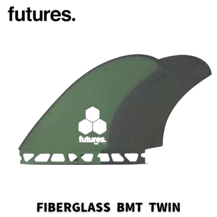 FUTURE（此れから）サーフゲーム盤用フィン Britt Merrick Twin