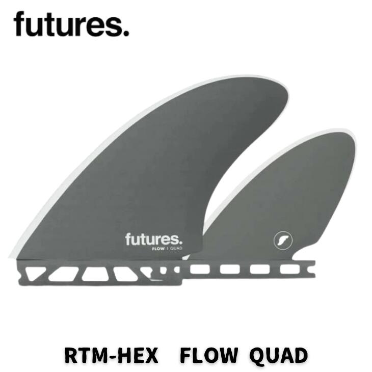FUTURE（フューチャー）サーフボード用フィン　FLOW QUAD　RTM-HEX