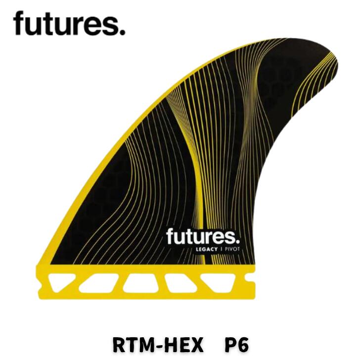 FUTURE（フューチャー）サーフボード用フィン・P6 LEGACYシリーズ