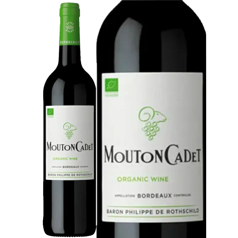 楽天市場】【エノテカ公式直営】赤ワイン 2020年 レ・ヴァンダンジュ