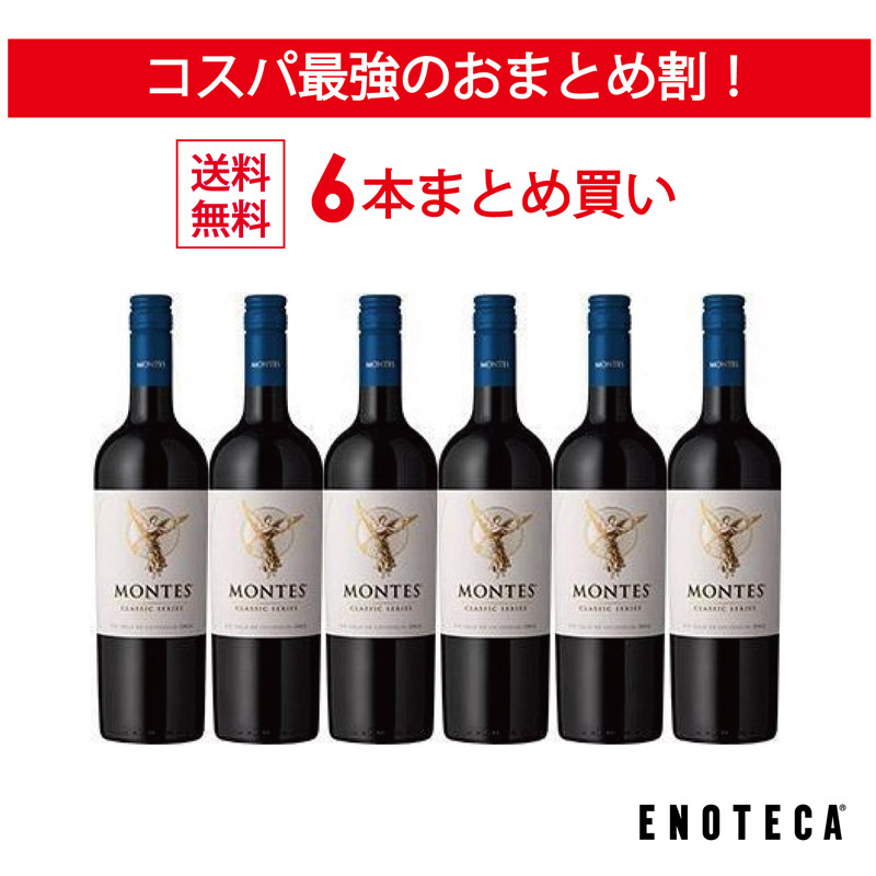 楽天市場】【エノテカ公式直営】赤ワイン 2018年 バローロ