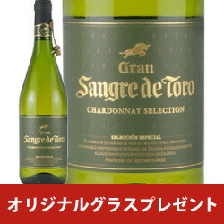 楽天市場 ワイン 白ワイン 19年 グラン サングレ デ トロ シャルドネ オリジナルグラス付 トーレス スペイン カタルーニャ 750ml ワイン通販 エノテカ楽天市場店