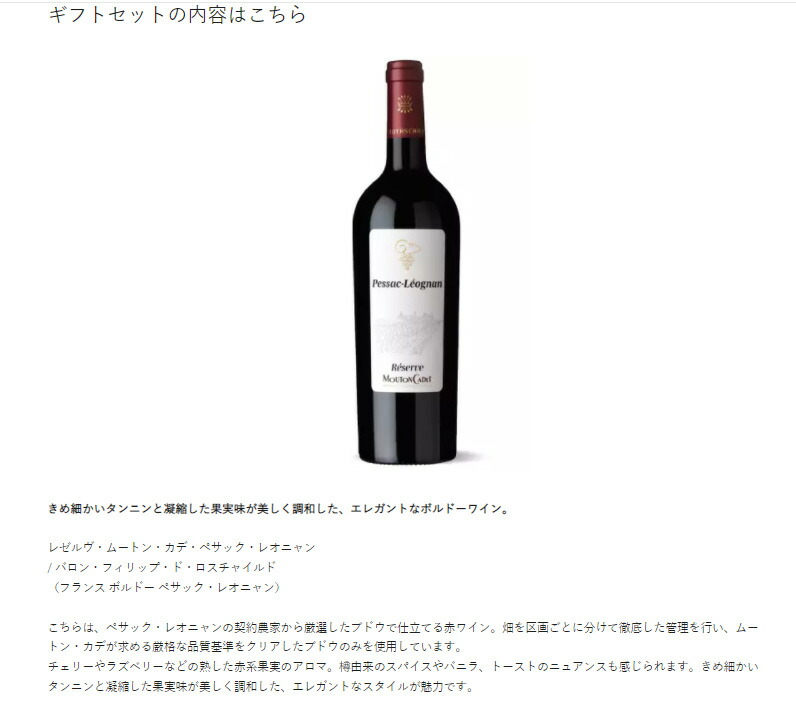 5年保証』 ワイン ギフト プレゼント qdtek.vn