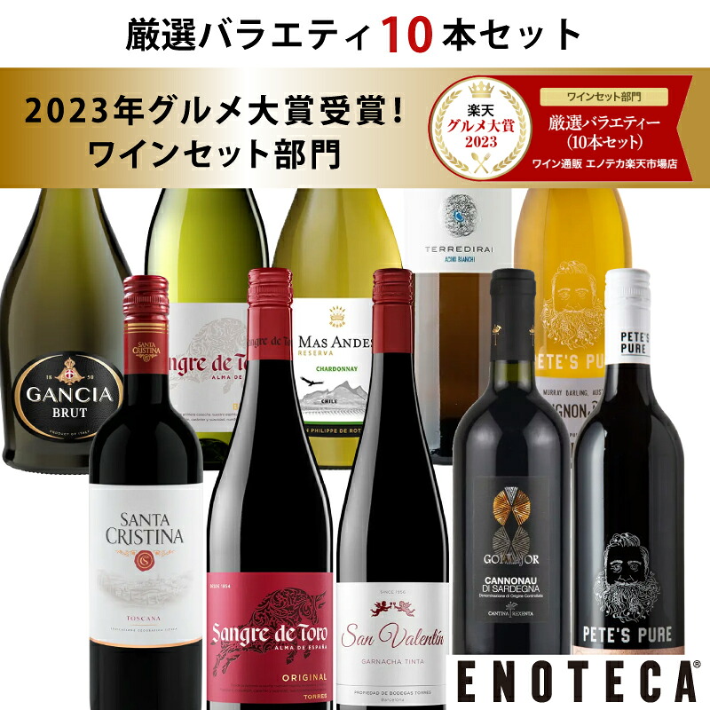 楽天市場】1本用木箱 (750ml×1) : ワイン通販 エノテカ楽天市場店